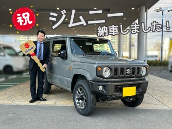ジムニー納車させて頂きました！