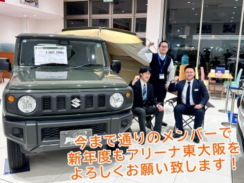新年度始まりました！！