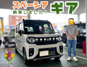 ギア納車致しました！