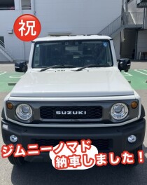 ジムニーノマド納車しました！