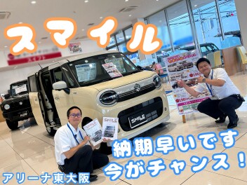 ちまいるスペシャルと試乗車たくさんあります！！