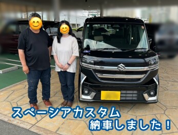 スペーシアカスタムご納車いたしました！