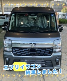 エブリイワゴン納車しました