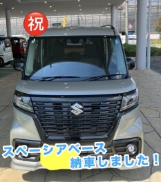 スペーシアベース納車しました