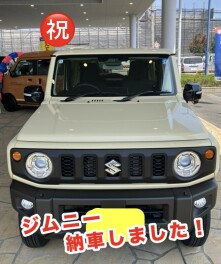 ジムニー納車しました！