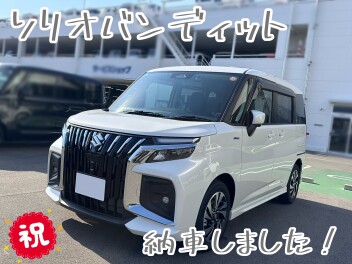 ソリオバンディット納車しました！