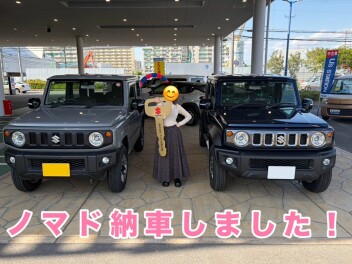 ノマド納車しました！