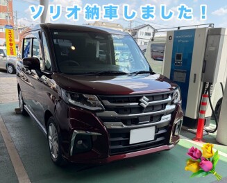 ソリオ納車しました！