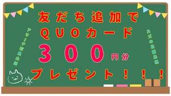 アリーナ石見大田！！ライン始めました☆