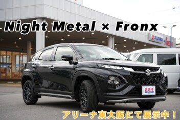 ★フロンクス　ナイトメタル　登場★