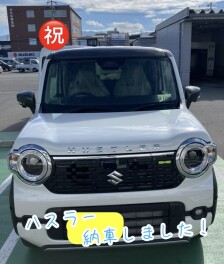 ハスラー納車しました！