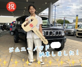ジムニーノマド納車しました！