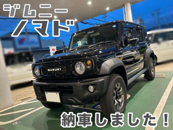 ☆ジムニーノマド納車しました☆