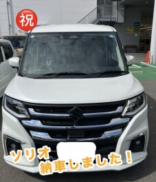 ソリオ納車しました