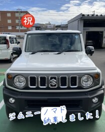 ジムニーノマド納車しました！
