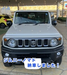ジムニーノマド納車しました！