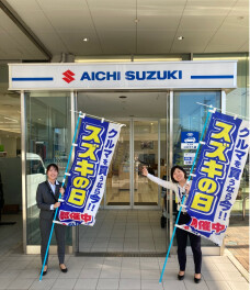 スズキの日開催中！！！