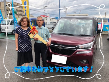 石川様のバンディットを納車致しました！