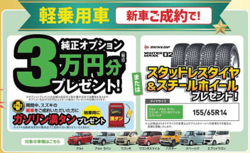１０月最終週！！