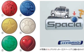 こんな組み合わせも「有り」ですね
