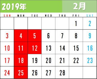 2月カレンダー