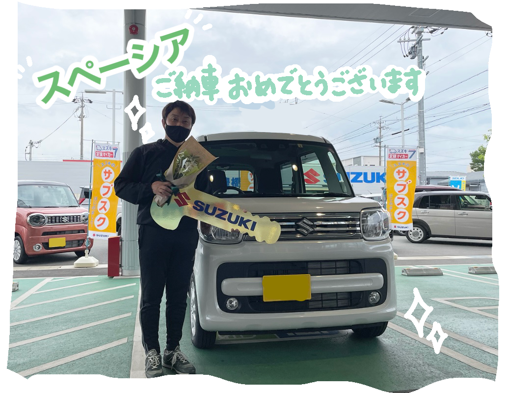 株式会社スズキ自販東海