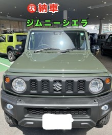 ジムニーシエラ納車しました