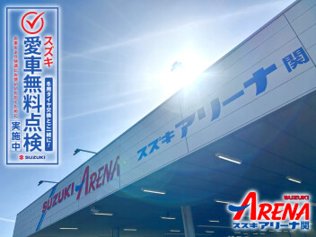 年の瀬への備え ～愛車無料点検～