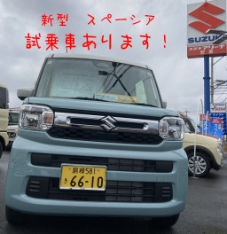 新型　スペーシア　試乗車あります！