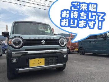 ★　営業再開！！　★