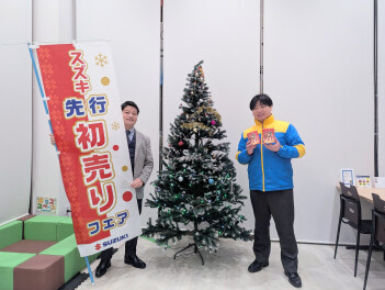 先行初売りーーーー！！！！！！！！！