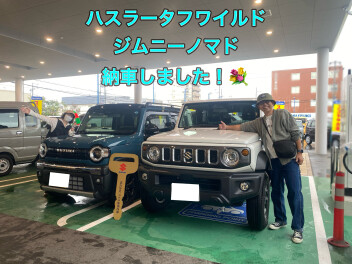 ご家族で２台ご納車しました！