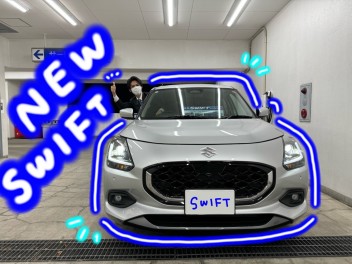 新型車試乗してみませんか？