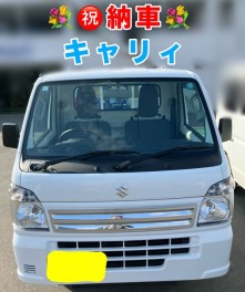 キャリィ納車しました