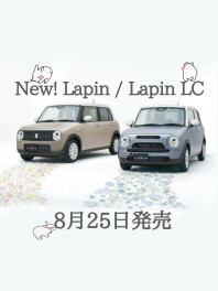 ♡ラパンが仕様変更しました♡