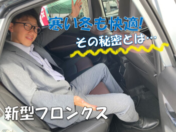 新型フロンクスの「ここみてください」第５弾☆彡