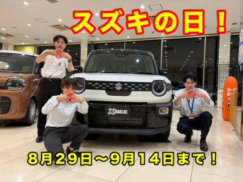半期の決算！「決算スズキの日」開催です！！8月29日▶9月14日【アリーナ伊勢崎】