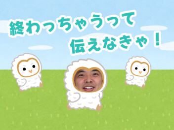 ハイブリッド体感フェア今月までって伝えなきゃ