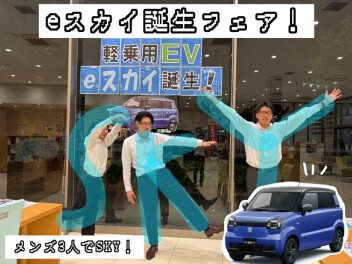 「eスカイ誕生フェア」開催中！！ハスラー・クロスビー・スペーシアなどお買い得車もたくさん！！【アリーナ伊勢崎】