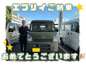 ★エブリイご納車おめでとうございます★