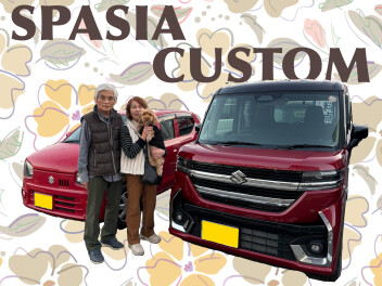 D様スペーシアカスタムご納車おめでとうございます！