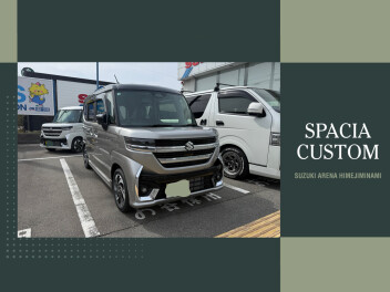 ☆T様スペーシアカスタムご納車おめでとうございます！☆