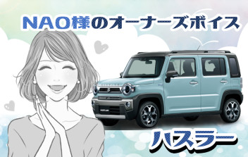 可愛いデザインに惚れました♡