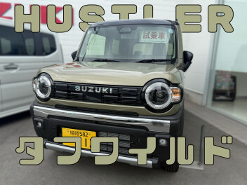 NEWハスラー試乗車来ました！！