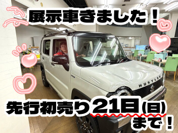 店内にハスラータフワイルド？！先行初売りラストチャンス！！