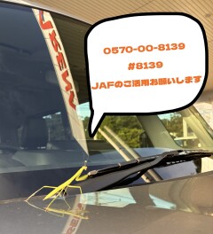 長期休暇のご案内