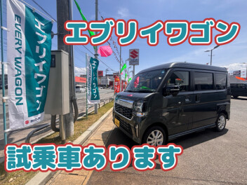 大変お得なホット情報です！