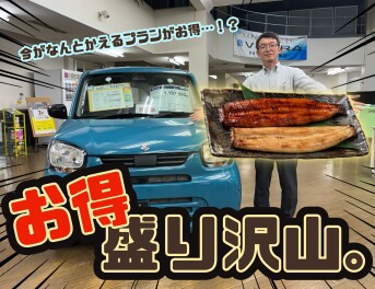 でしこ２尾　かえるプランで　プレゼント