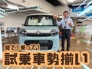 【NEW！】試乗車と展示車きましたーーーー！！！
