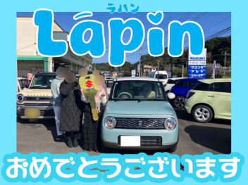 **おめでとうございます★**